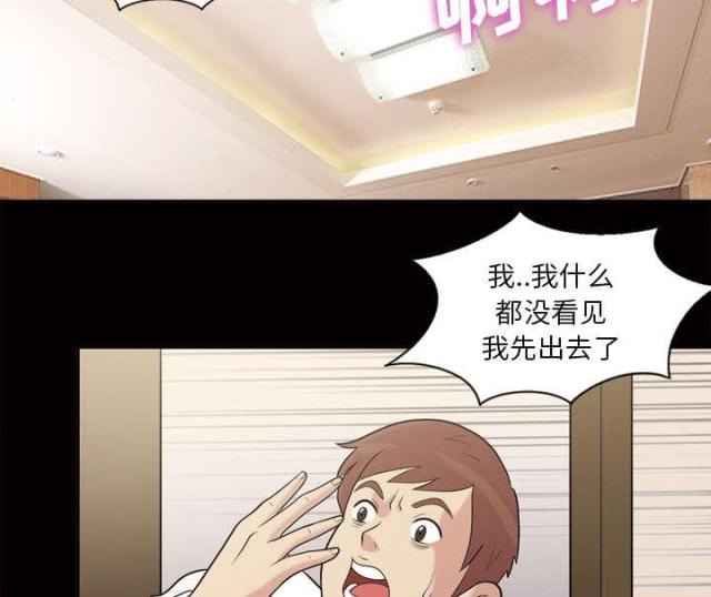 第49话26