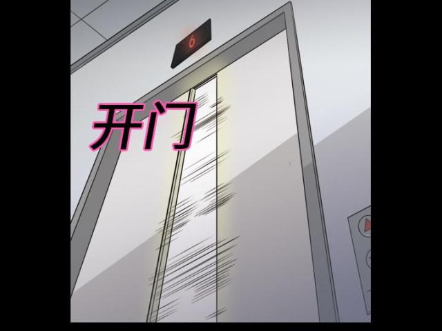第1话8