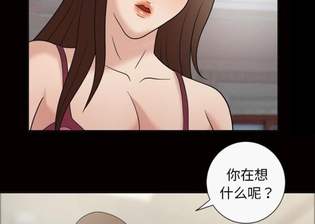 第38话4