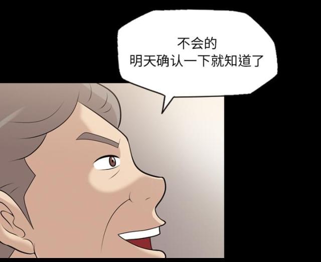 第10话24