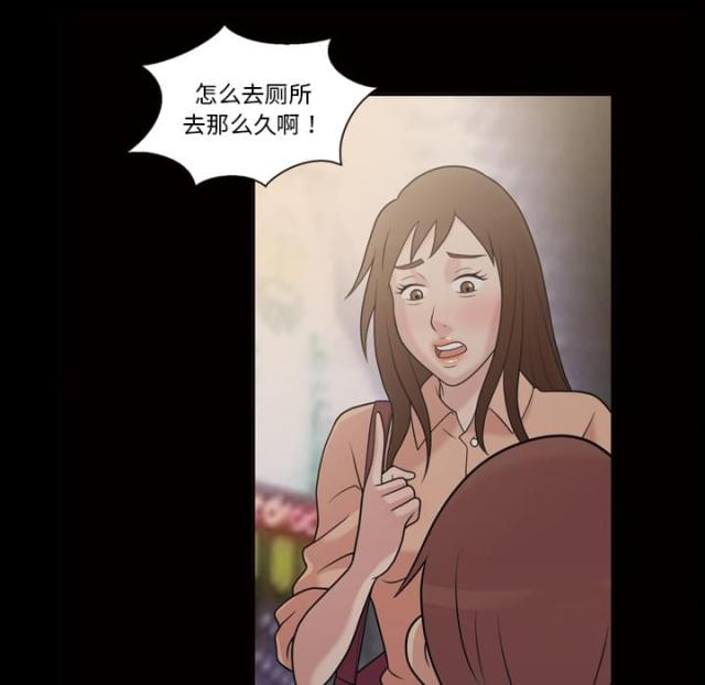 第36话11