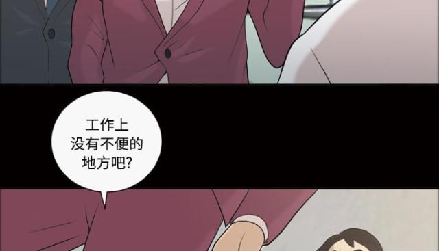 第30话28