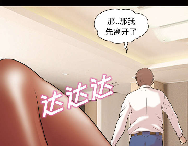 第50话5