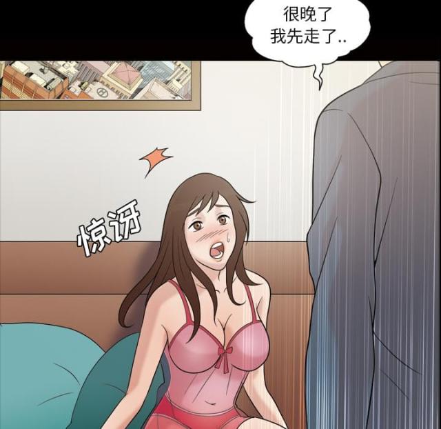 第38话25