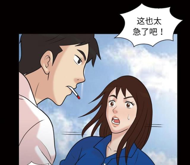 第43话19