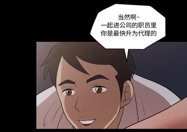 第21话33