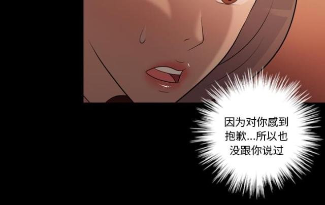 第19话13