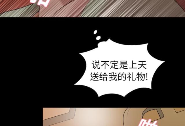 第20话25