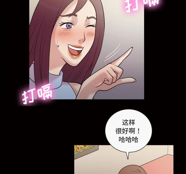 第40话3