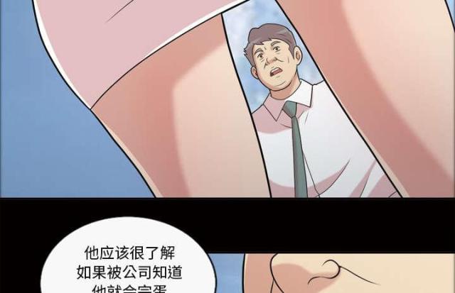 第47话25