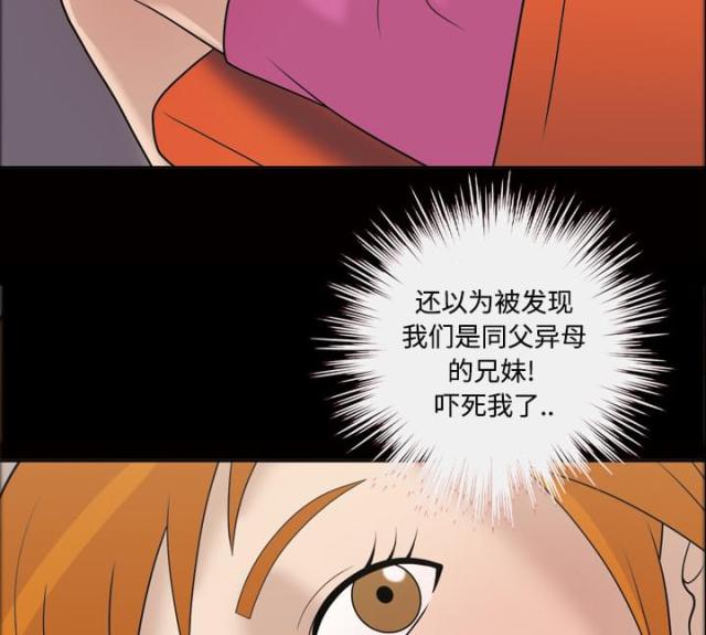 第33话33