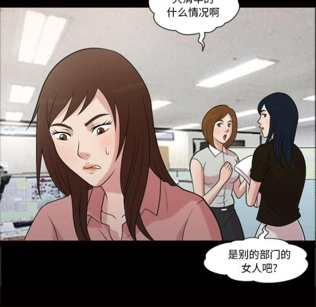 第47话11