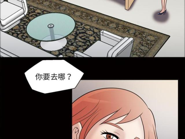 第34话23
