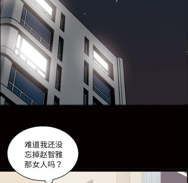 第39话8