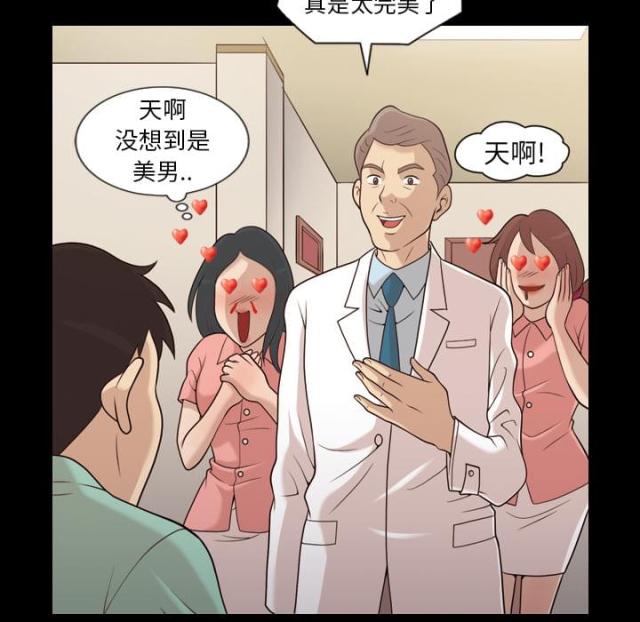 第21话7