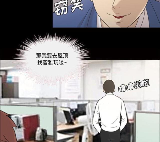 第26话10