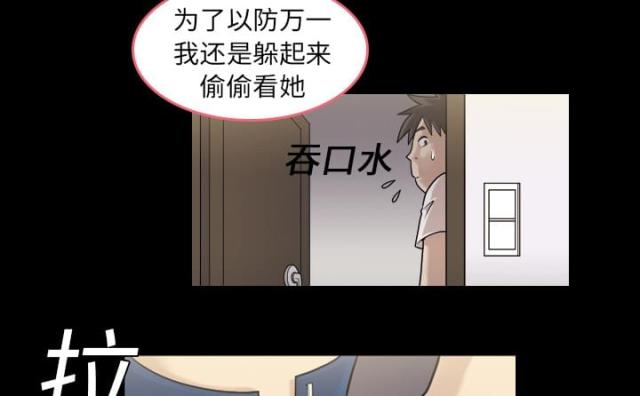 第1话26