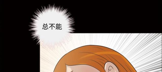 第31话7