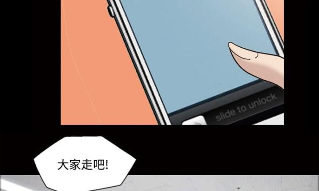 第31话26