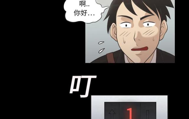 第3话6