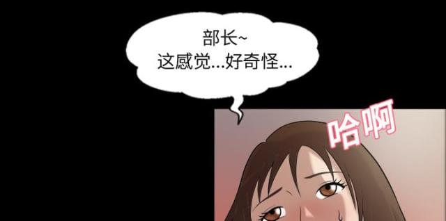 第4话9
