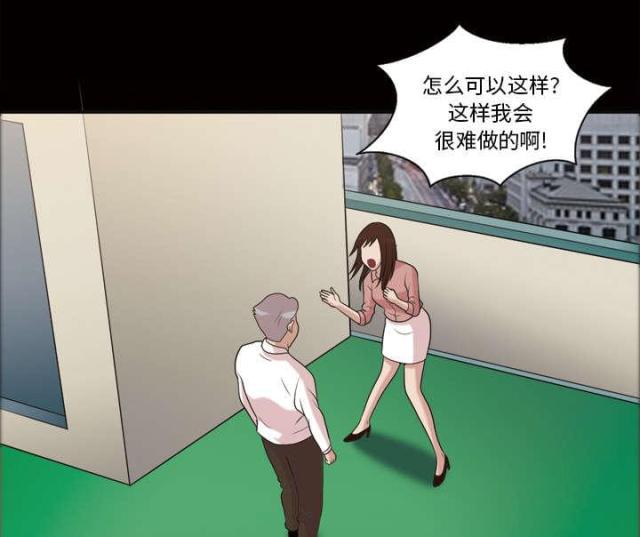 第47话21