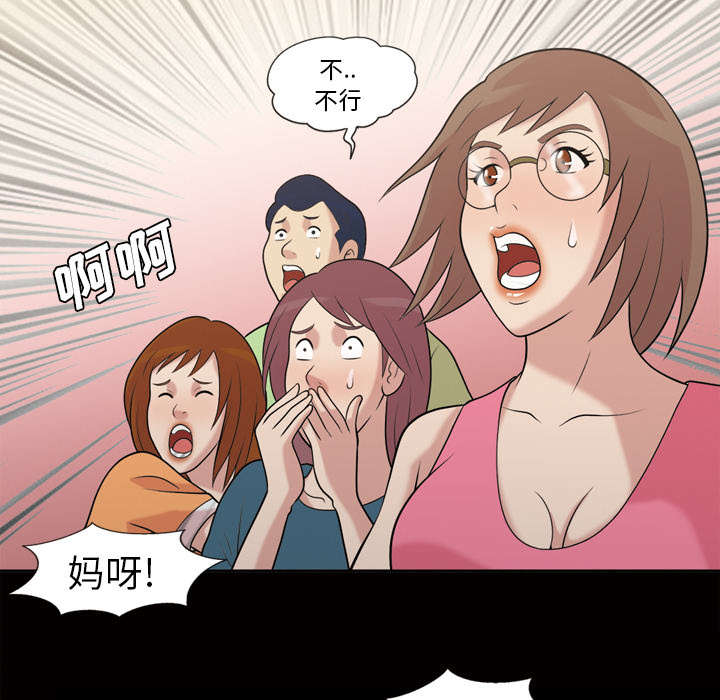 第51话54