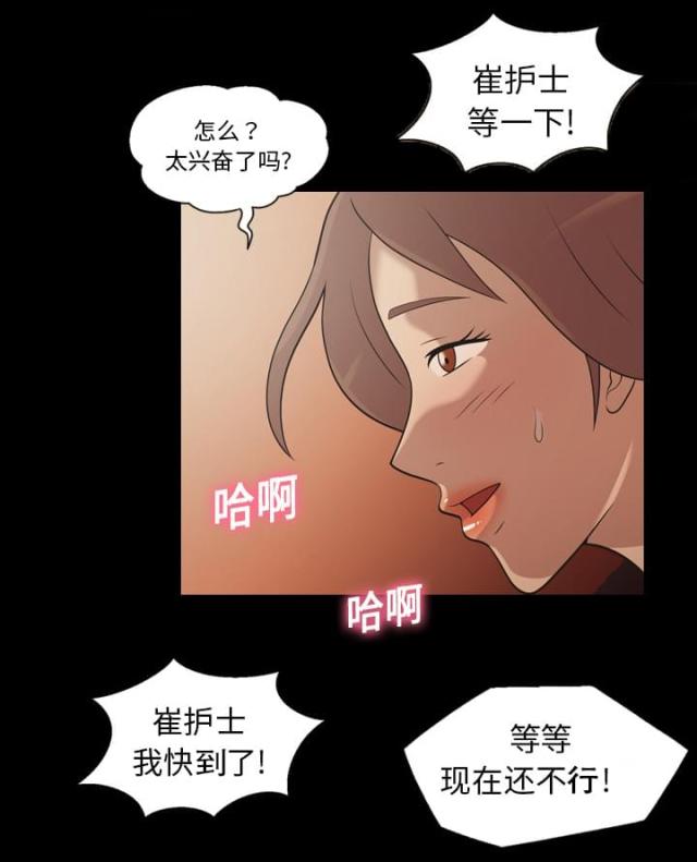 第19话44