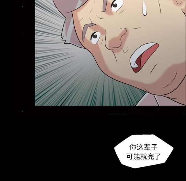 第44话40