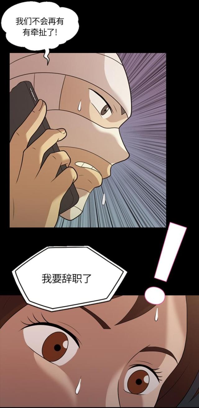 第17话13