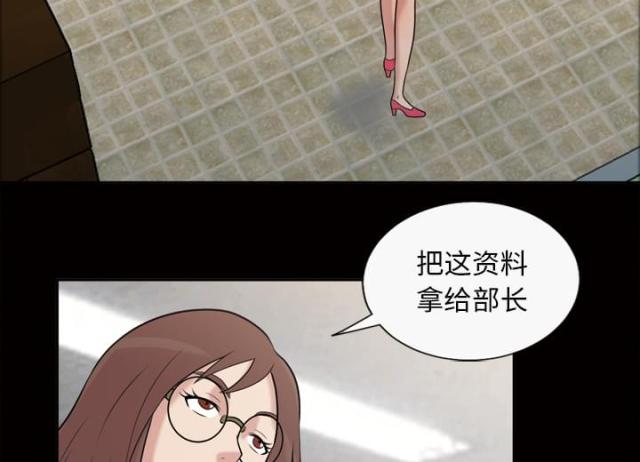 第42话12