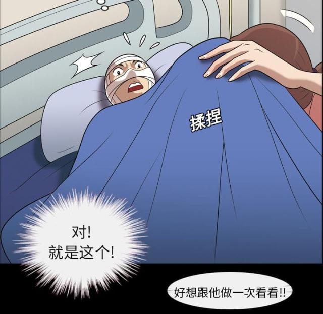 第9话5