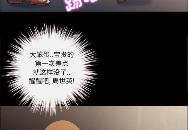 第46话55