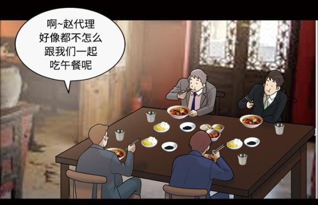 第32话7