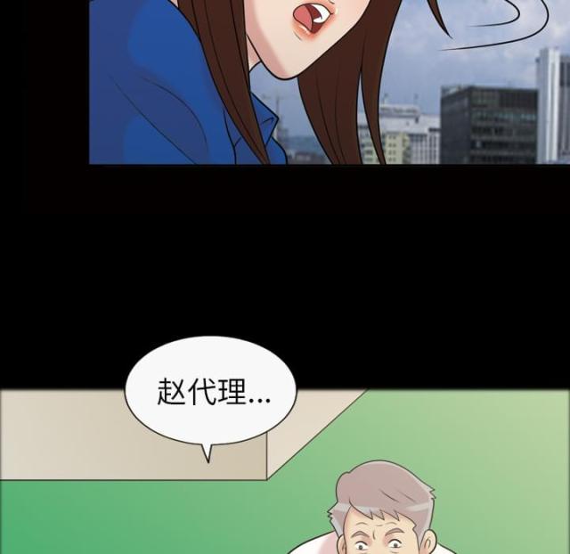 第44话8