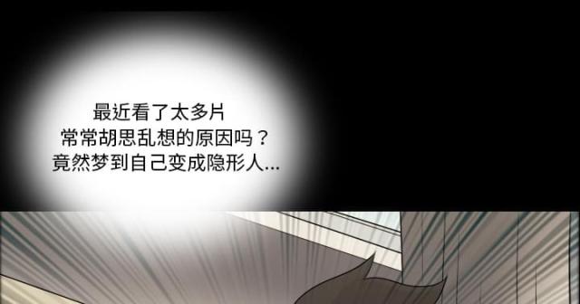 第2话31