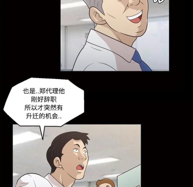 第23话19