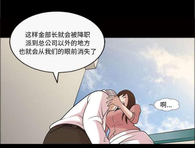 第47话28