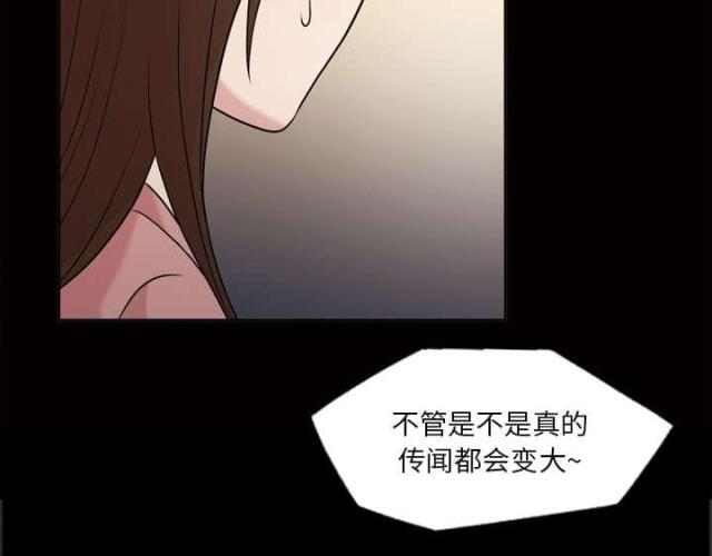 第47话27