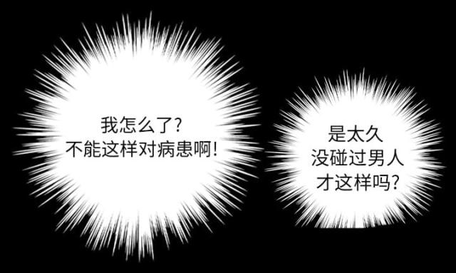第9话8