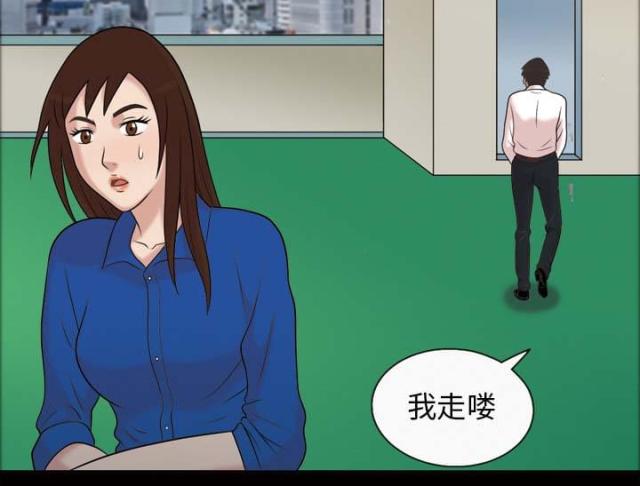 第44话2