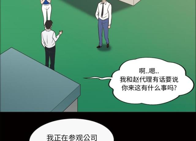 第26话22