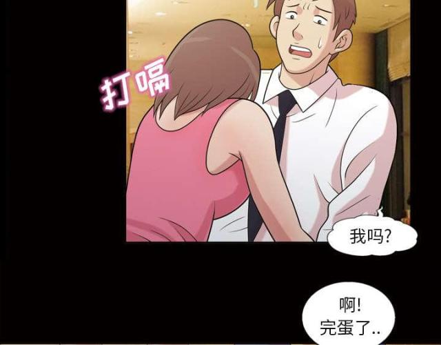 第49话60