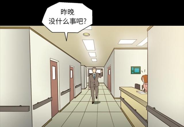 第13话10