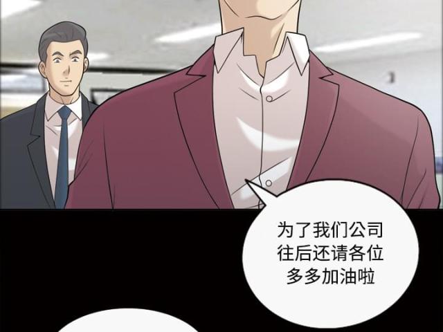 第30话37