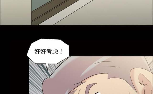第44话39