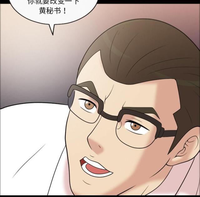 第35话11