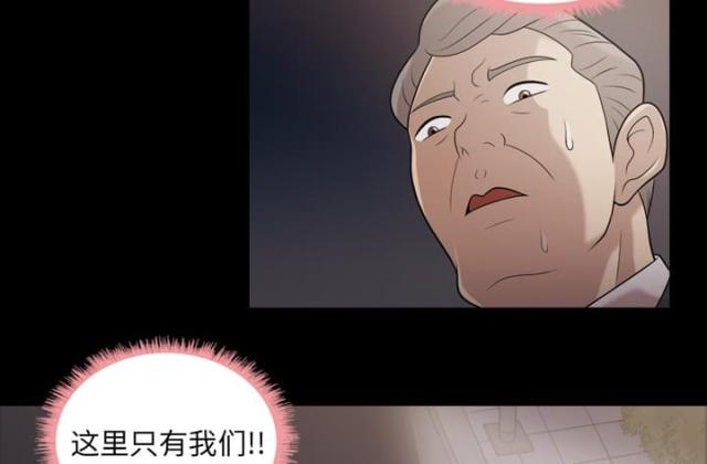 第6话34