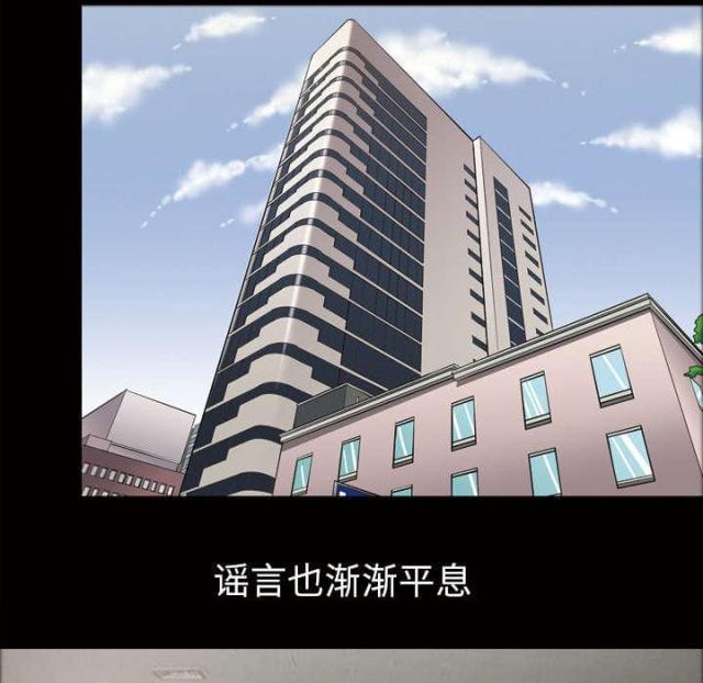 第48话11