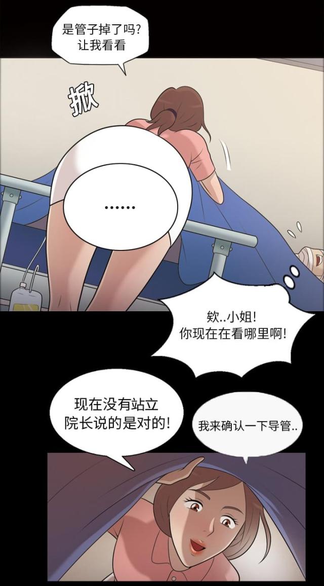 第8话34